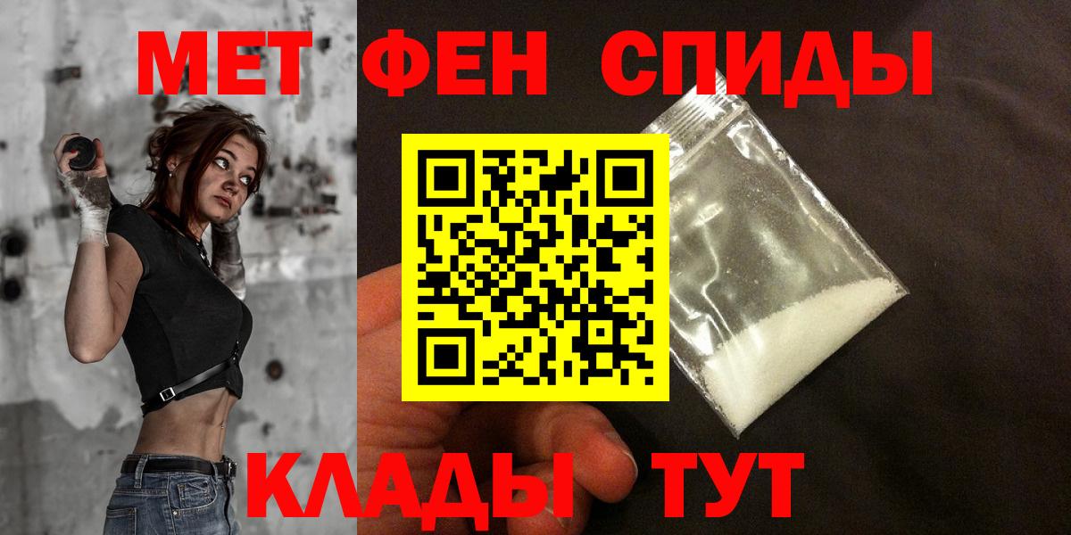 АМФ VHQ Муравленко