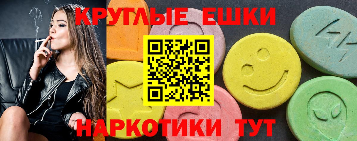 Ecstasy TESLA Муравленко