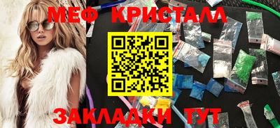 гидра Гатчина