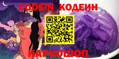 кокаин перу Гагарин