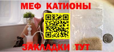 гидра Гатчина