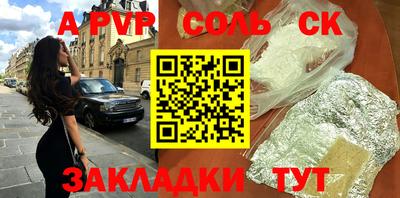 альфа пвп VHQ Гай