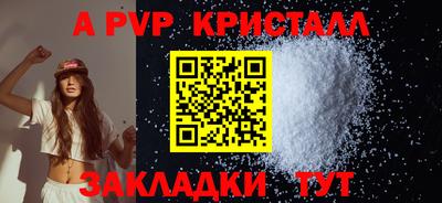 кокаин перу Гагарин