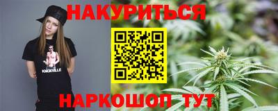 кокаин перу Гагарин