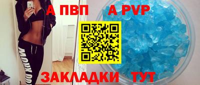 альфа пвп VHQ Гай