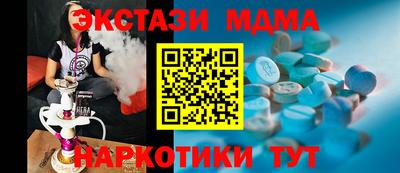 гидра Гатчина