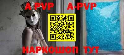 альфа пвп VHQ Гай