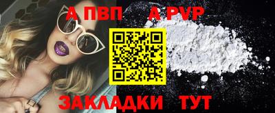 гидра Гатчина