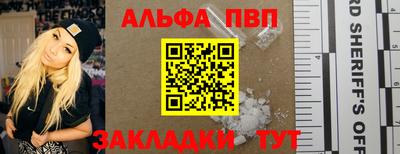 марки lsd Чебаркуль