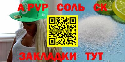 альфа пвп VHQ Гай