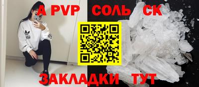 кокаин перу Гагарин