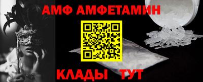 гидра Гатчина