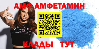 альфа пвп VHQ Гай