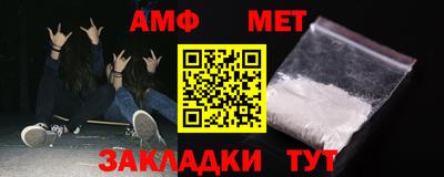 гидра Гатчина