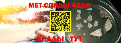гидра Гатчина