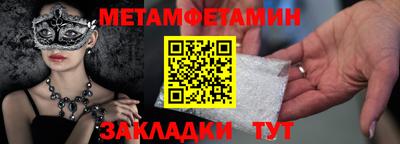 альфа пвп VHQ Гай