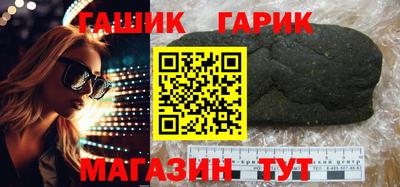 гидра Гатчина