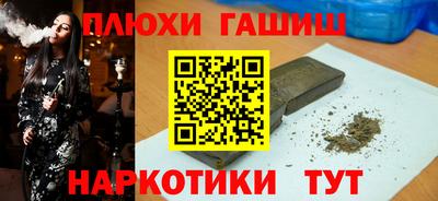 гидра Гатчина