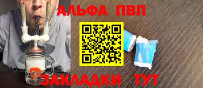 альфа пвп VHQ Гай