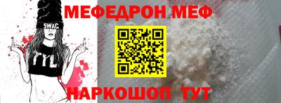 альфа пвп VHQ Гай