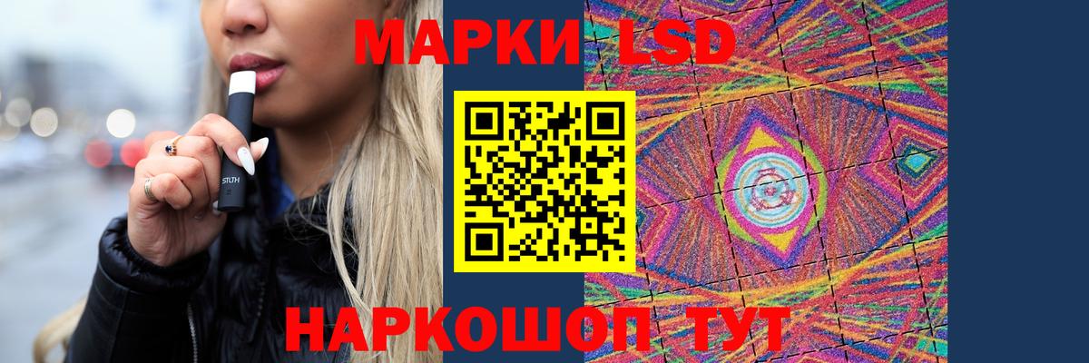 Лсд 25 экстази ecstasy  Вход с VPN  Муравленко  LSD-25 экстази ecstasy 