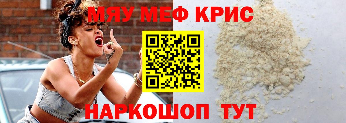 Муравленко  МЕФ  Вход с VPN  МЕФ 4 MMC  МЕФ  МЯУ-МЯУ мука 
