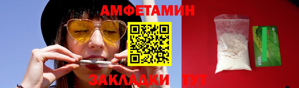 Первитин Methamphetamine  Вход с VPN  Муравленко  Первитин Methamphetamine 