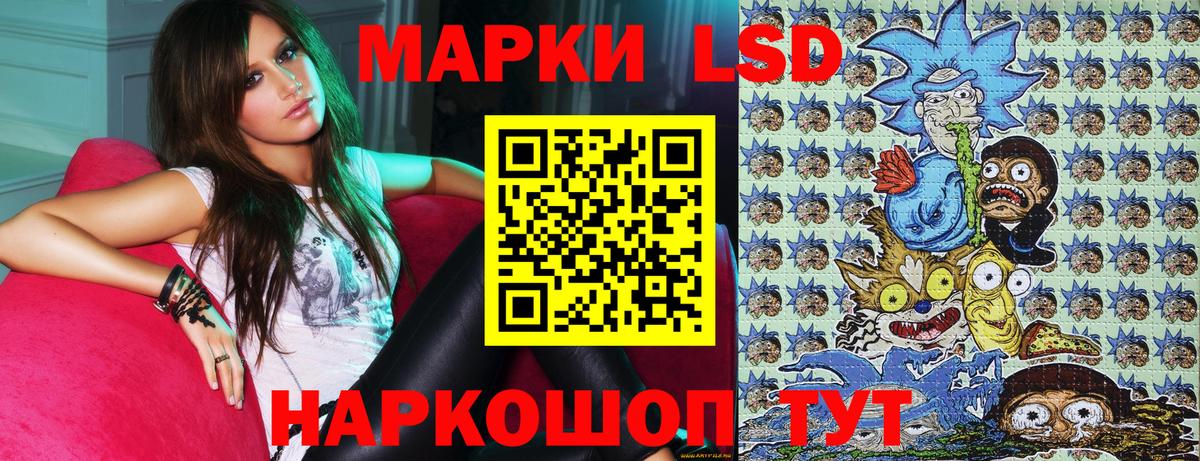 Марки N-bome 1,8мг Муравленко