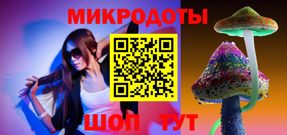 Псилоцибиновые грибы Cubensis  Вход с VPN  Муравленко  Галлюциногенные грибы мухоморы 