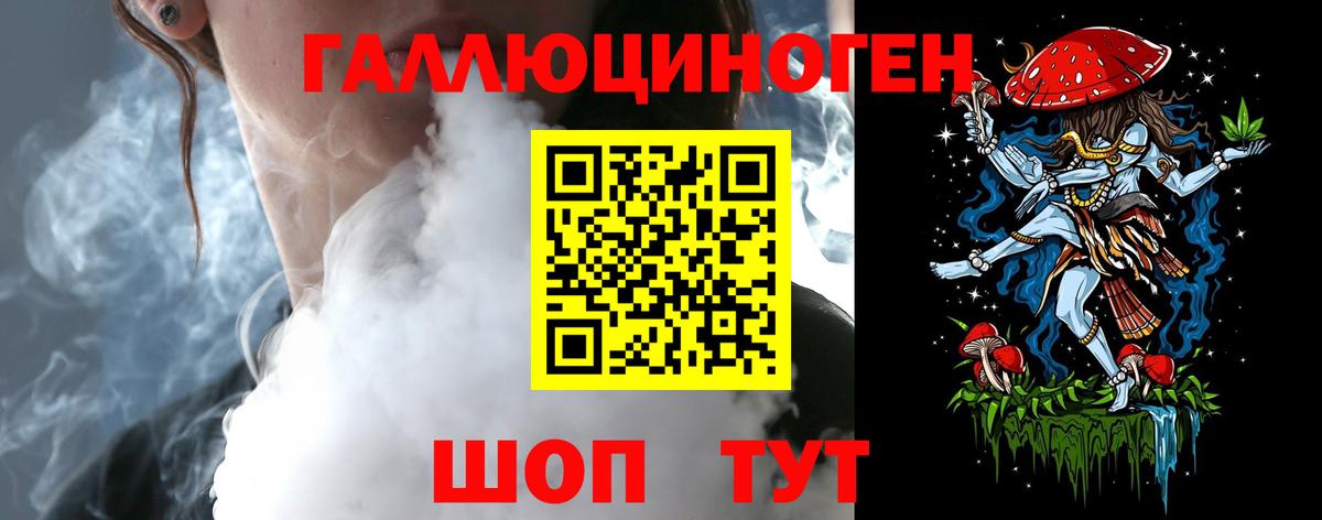 Галлюциногенные грибы Psilocybe Муравленко