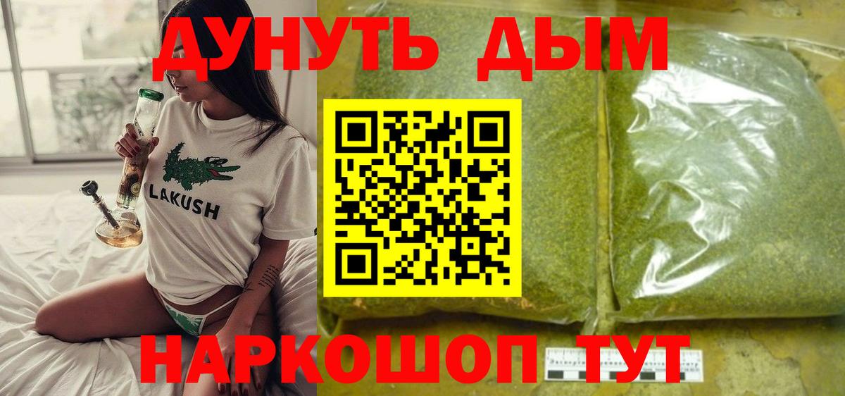 Каннабис тримм Муравленко